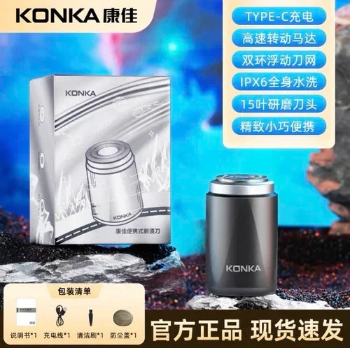 Mini electric Men's Travel Portable Full body shower gel Boyfriend Gift Razor New wet and dry double shave rotary razor