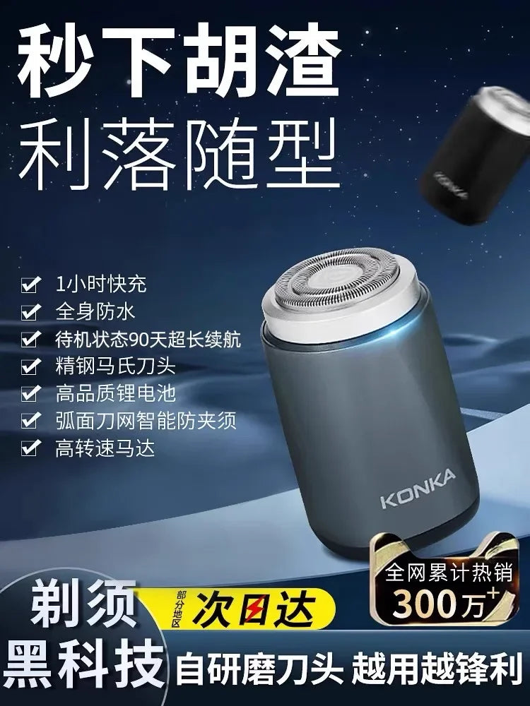 Mini electric Men's Travel Portable Full body shower gel Boyfriend Gift Razor New wet and dry double shave rotary razor