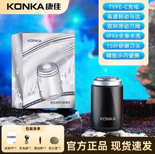 Mini electric Men's Travel Portable Full body shower gel Boyfriend Gift Razor New wet and dry double shave rotary razor