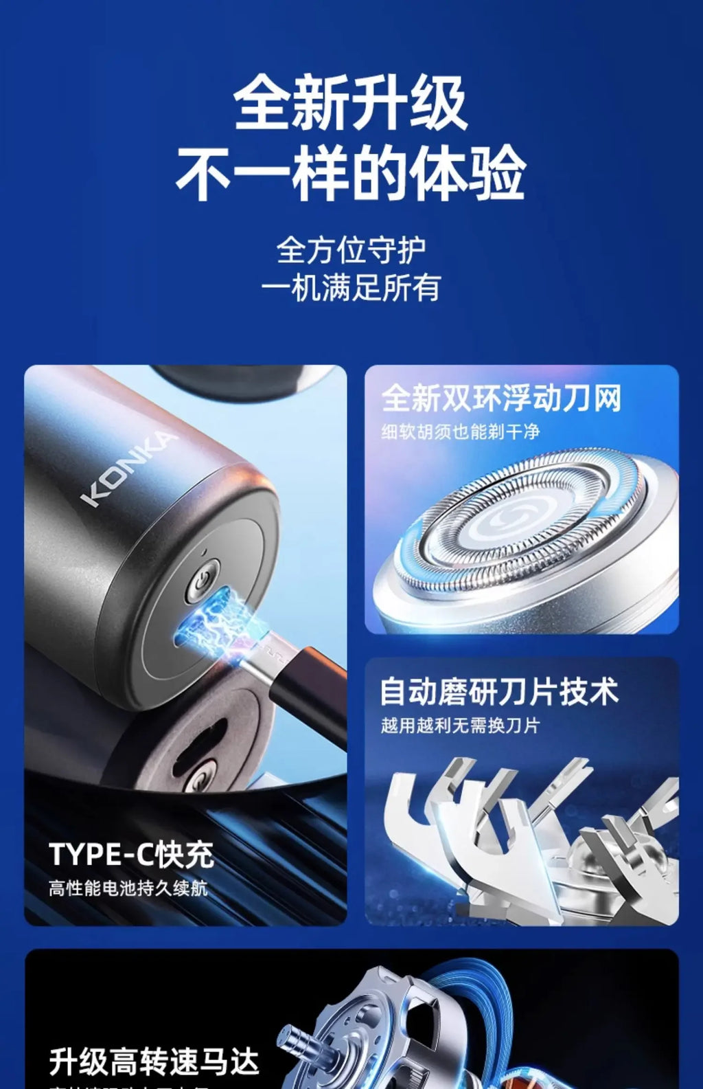 Mini electric Men's Travel Portable Full body shower gel Boyfriend Gift Razor New wet and dry double shave rotary razor